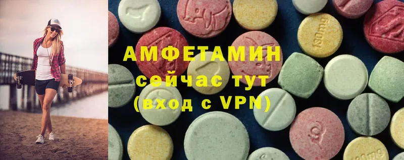 Amphetamine VHQ  Удомля 