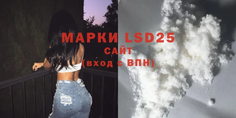 Лсд 25 экстази ecstasy  МЕГА tor  Удомля 